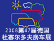 2008��47��¹���������򷿳�չ