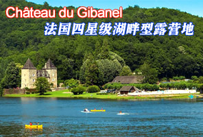 �������Ǽ�������Ch&acirc;teau
