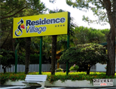 Residence VillageǼ¶Ӫ