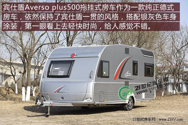 Ϊͥ¶Ӫ ʵı˶Averso plus500Ϲҷ