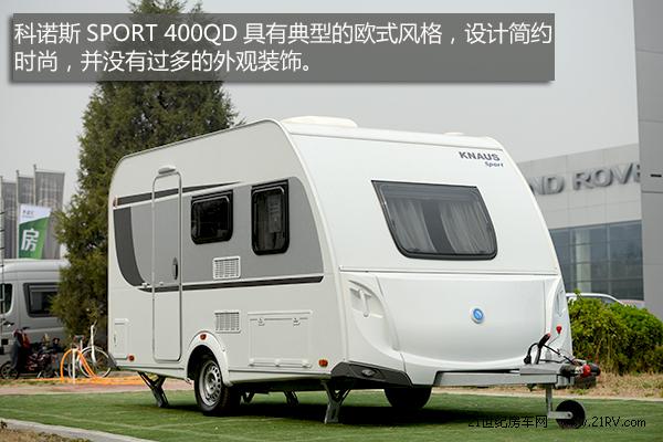 ŷ޾ ʵKNAUS SPORT 400QDϹҷ