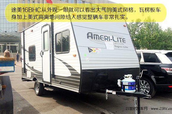 ʵAmerican lite 16BHC СϹҷеĹ