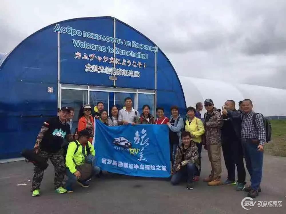 堪察加半岛人口_12辆中国越野房车勇闯堪察加半岛 神秘的火山动物王国