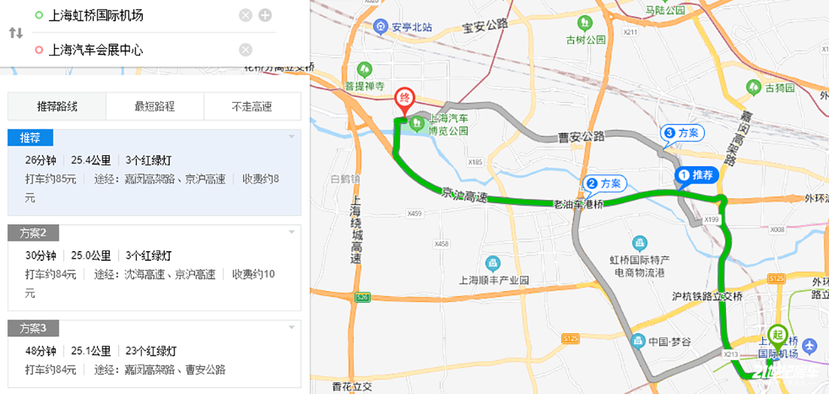 上海虹桥机场驾车.png