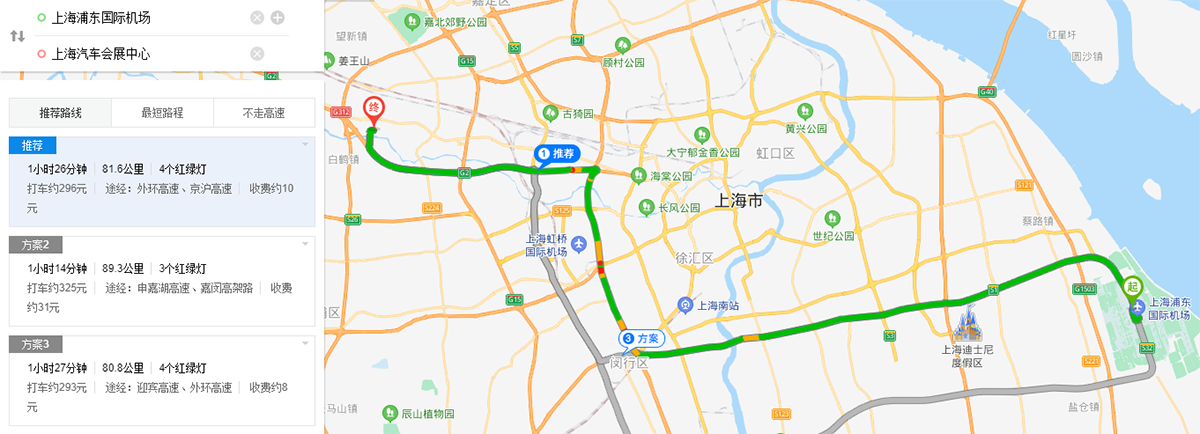 浦东机场驾车.png